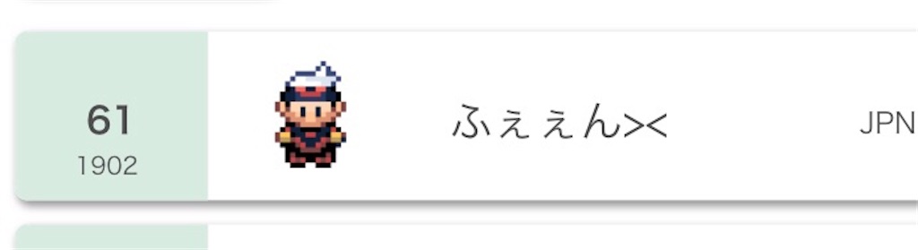 f:id:KaeDe_nogi46:20200701081010j:plain
