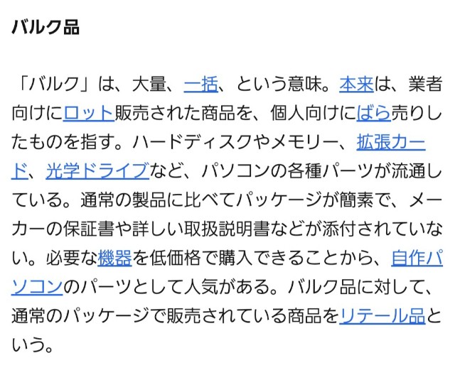 f:id:Kaede36111:20210831145401j:image