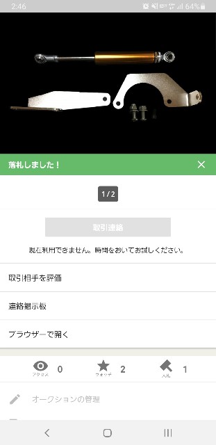 f:id:Kaede36111:20210831155916j:image