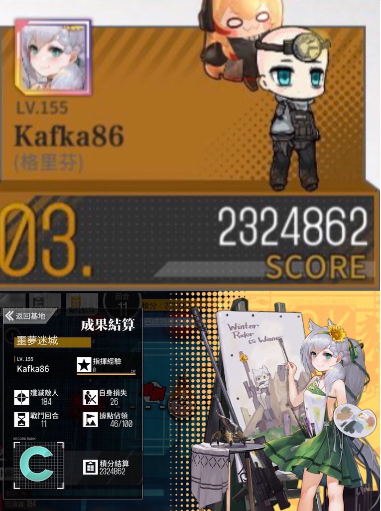 f:id:Kafka8698:20230109191334j:image