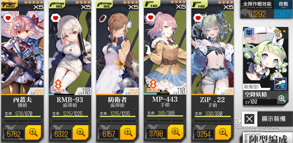 f:id:Kafka8698:20230110135447j:image