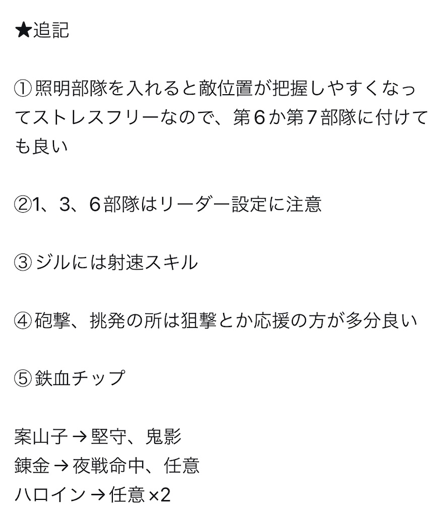 f:id:Kafka8698:20230913125311j:image