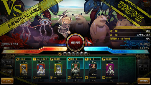 ランス10 Kageyama Dcd S Blog