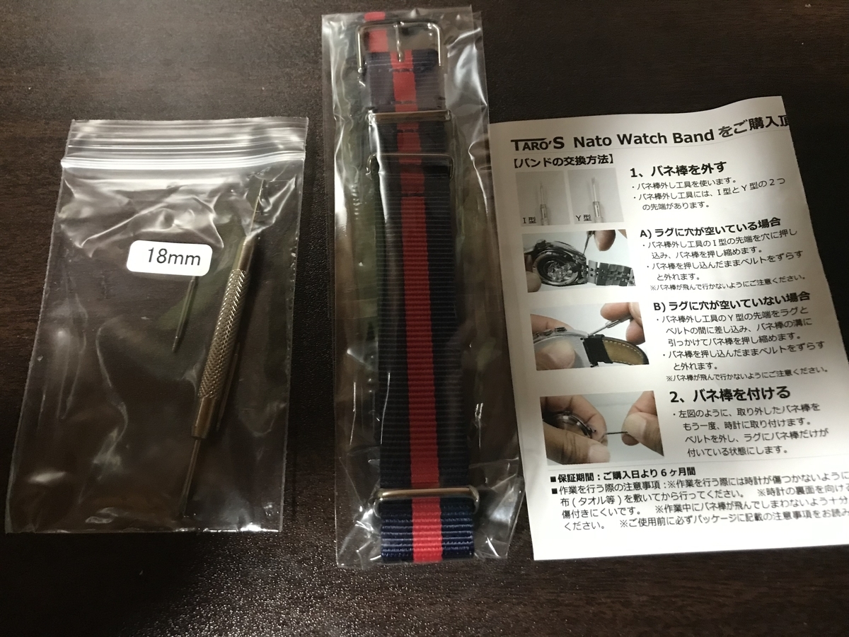 f:id:KahakSadamaru:20201127114508j:plain