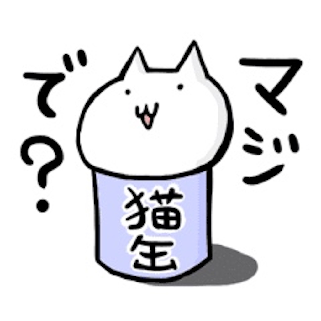 f:id:Kai03patri:20201030042957j:image f:id:Kai03patri:20201030042957j:image