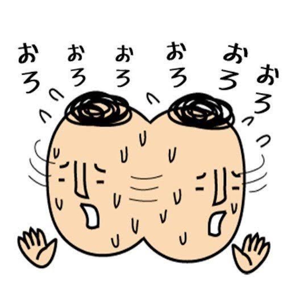 f:id:Kai03patri:20201031000659j:image f:id:Kai03patri:20201031000659j:image