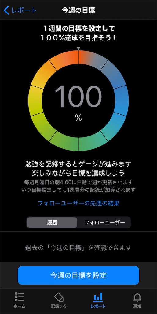 f:id:Kai03patri:20201031003501j:image f:id:Kai03patri:20201031003501j:image