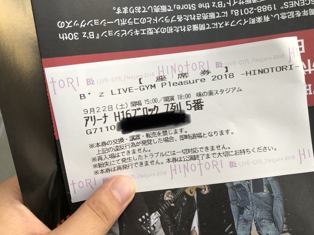 f:id:KaiKai777:20180925134726j:plain f:id:KaiKai777:20180925134726j:plain