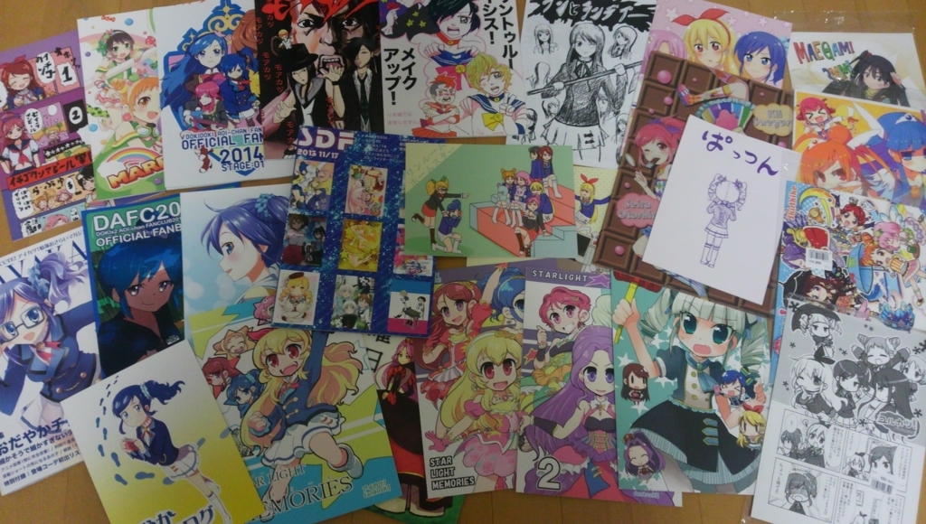 芸能人はカードが命 というイベント Ver アイカツ医科色大学