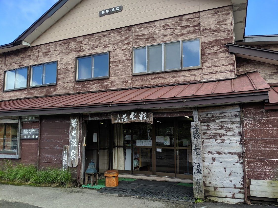 f:id:KaiMktS:20190717223610j:plain