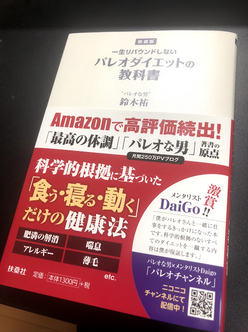 f:id:KaiTo:20190817115847j:plain f:id:KaiTo:20190817115847j:plain