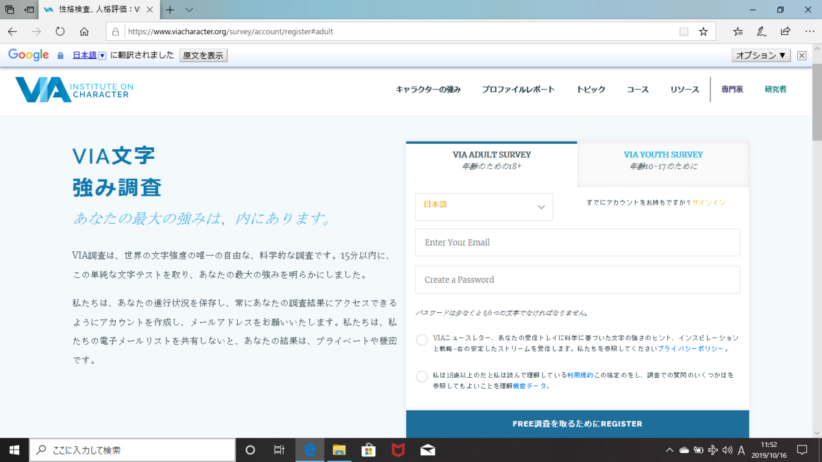 f:id:KaiTo:20191017133538p:plain f:id:KaiTo:20191017133538p:plain