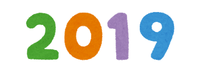 f:id:KaiTo:20191231133955p:plain f:id:KaiTo:20191231133955p:plain
