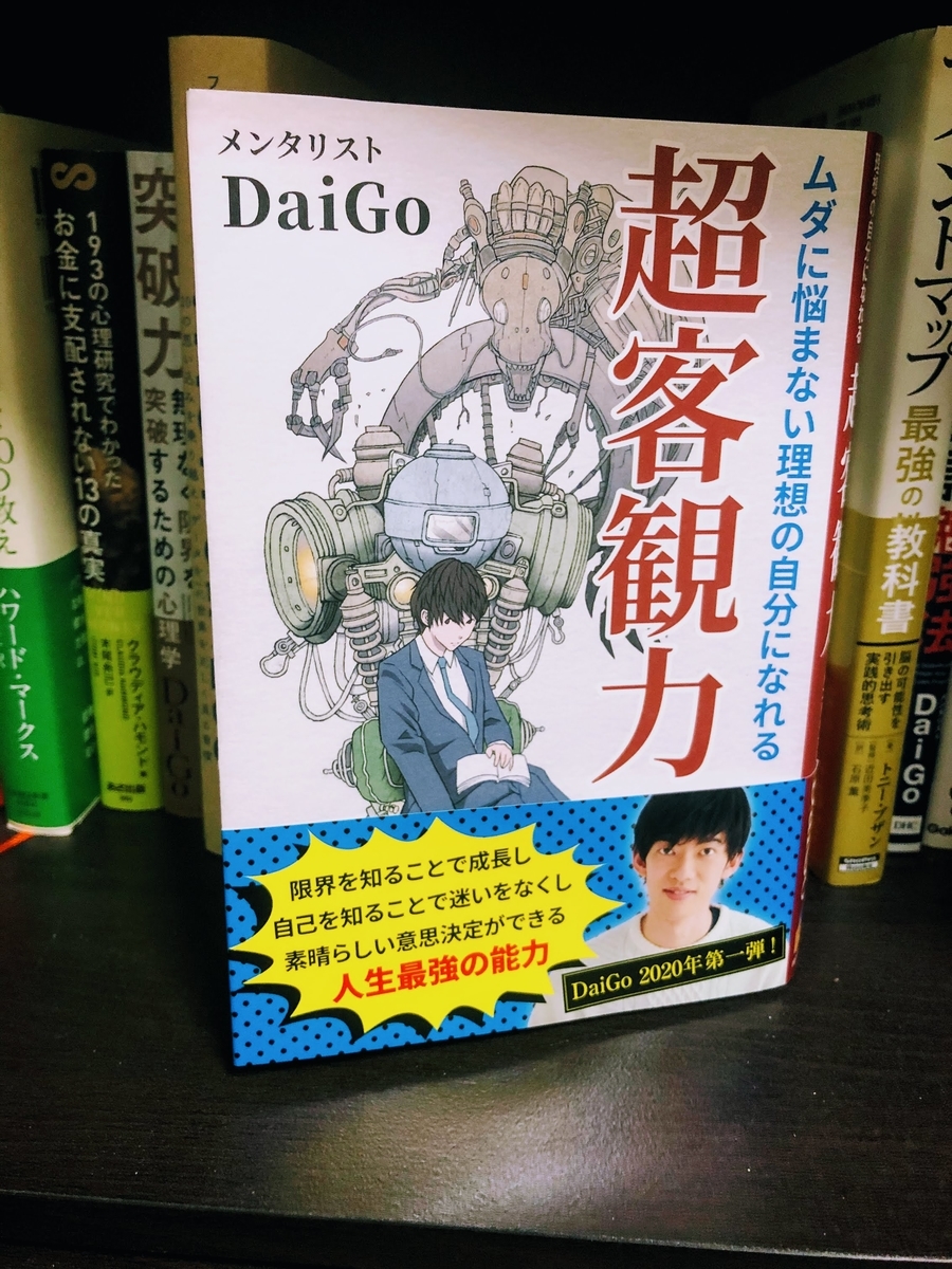 f:id:KaiTo:20200531135554j:plain f:id:KaiTo:20200531135554j:plain