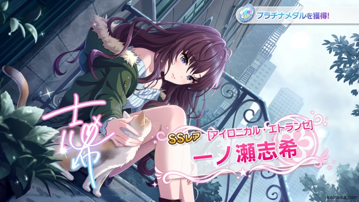 f:id:Kai_Raika:20190927181440j:plain f:id:Kai_Raika:20190927181440j:plain