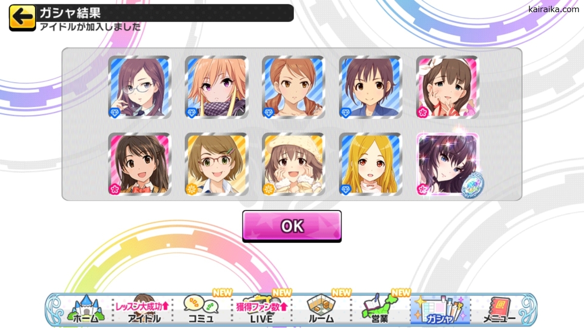 f:id:Kai_Raika:20190927181455j:plain f:id:Kai_Raika:20190927181455j:plain