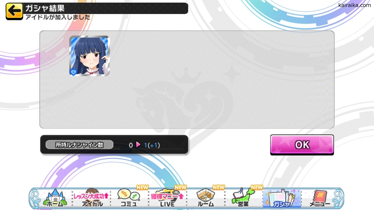 f:id:Kai_Raika:20191003194019j:plain f:id:Kai_Raika:20191003194019j:plain