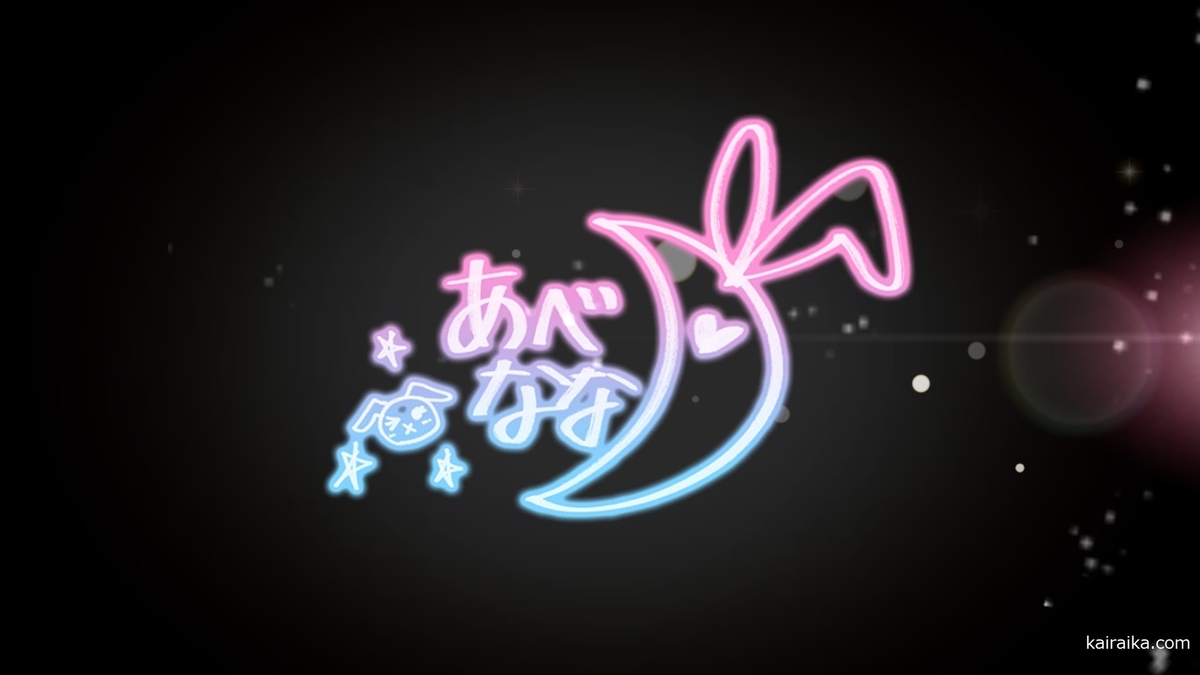 f:id:Kai_Raika:20191003194040j:plain f:id:Kai_Raika:20191003194040j:plain