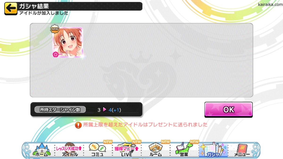 f:id:Kai_Raika:20191003194115j:plain f:id:Kai_Raika:20191003194115j:plain