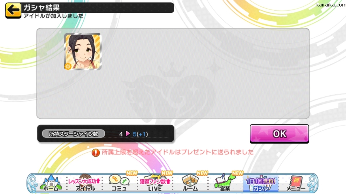 f:id:Kai_Raika:20191003194126j:plain f:id:Kai_Raika:20191003194126j:plain
