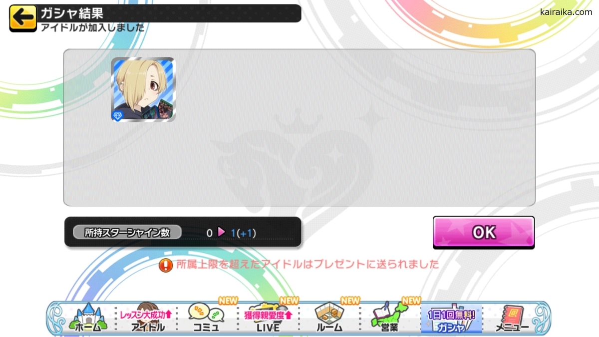 f:id:Kai_Raika:20191003194146j:plain f:id:Kai_Raika:20191003194146j:plain