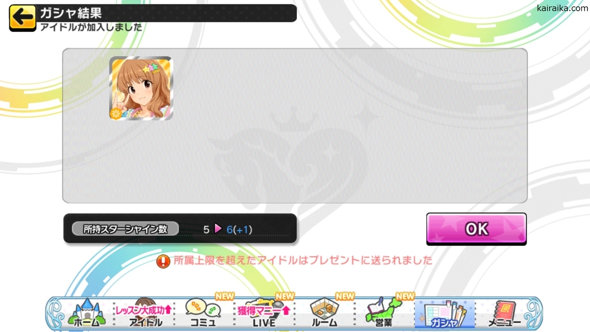 f:id:Kai_Raika:20191003194221j:plain f:id:Kai_Raika:20191003194221j:plain