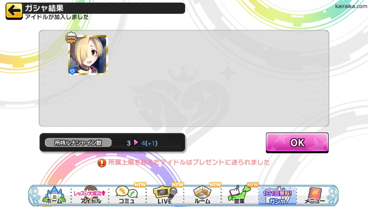 f:id:Kai_Raika:20191010181612j:plain f:id:Kai_Raika:20191010181612j:plain