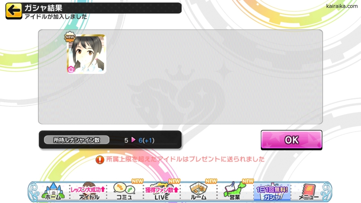 f:id:Kai_Raika:20191010181619j:plain f:id:Kai_Raika:20191010181619j:plain