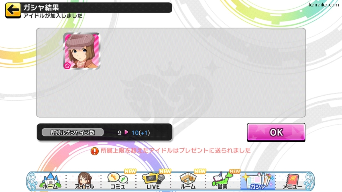 f:id:Kai_Raika:20191010181634j:plain f:id:Kai_Raika:20191010181634j:plain