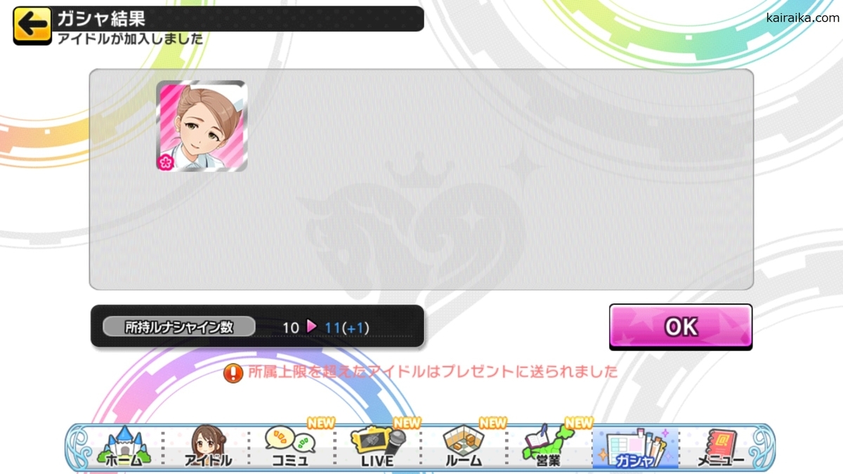 f:id:Kai_Raika:20191010181646j:plain f:id:Kai_Raika:20191010181646j:plain