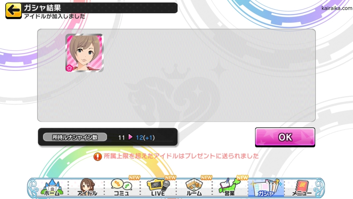 f:id:Kai_Raika:20191010181655j:plain f:id:Kai_Raika:20191010181655j:plain