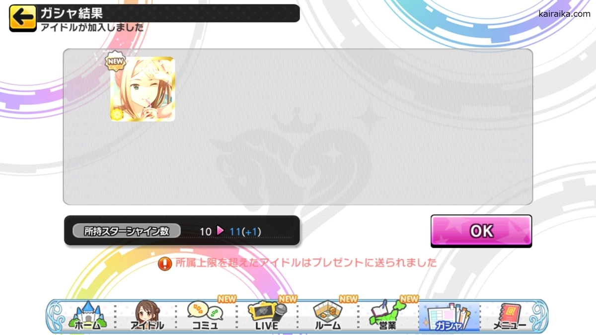 f:id:Kai_Raika:20191010181703j:plain f:id:Kai_Raika:20191010181703j:plain