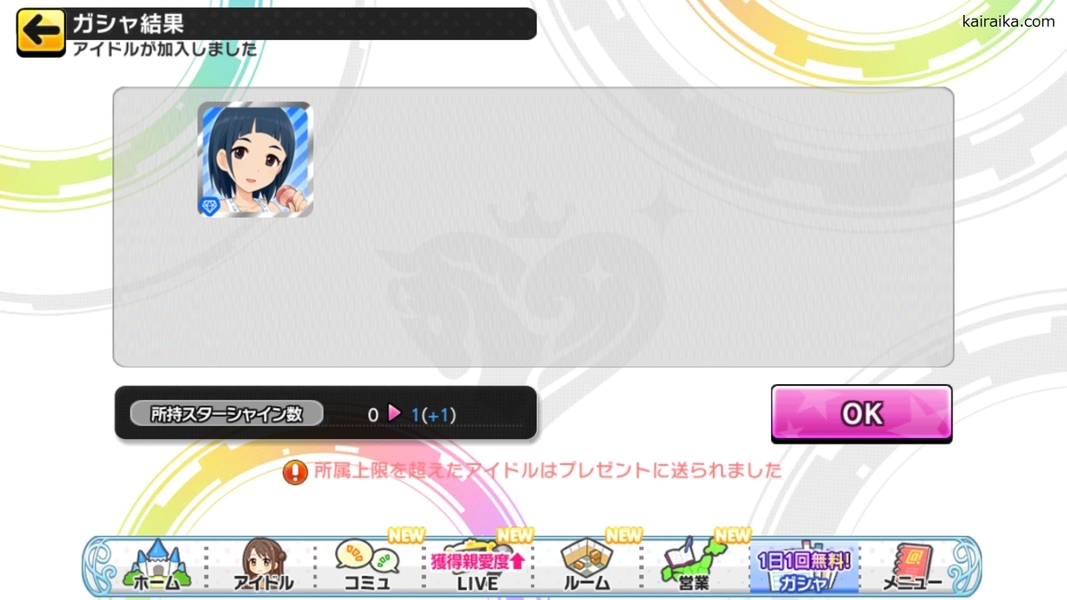 f:id:Kai_Raika:20191102182828j:plain f:id:Kai_Raika:20191102182828j:plain