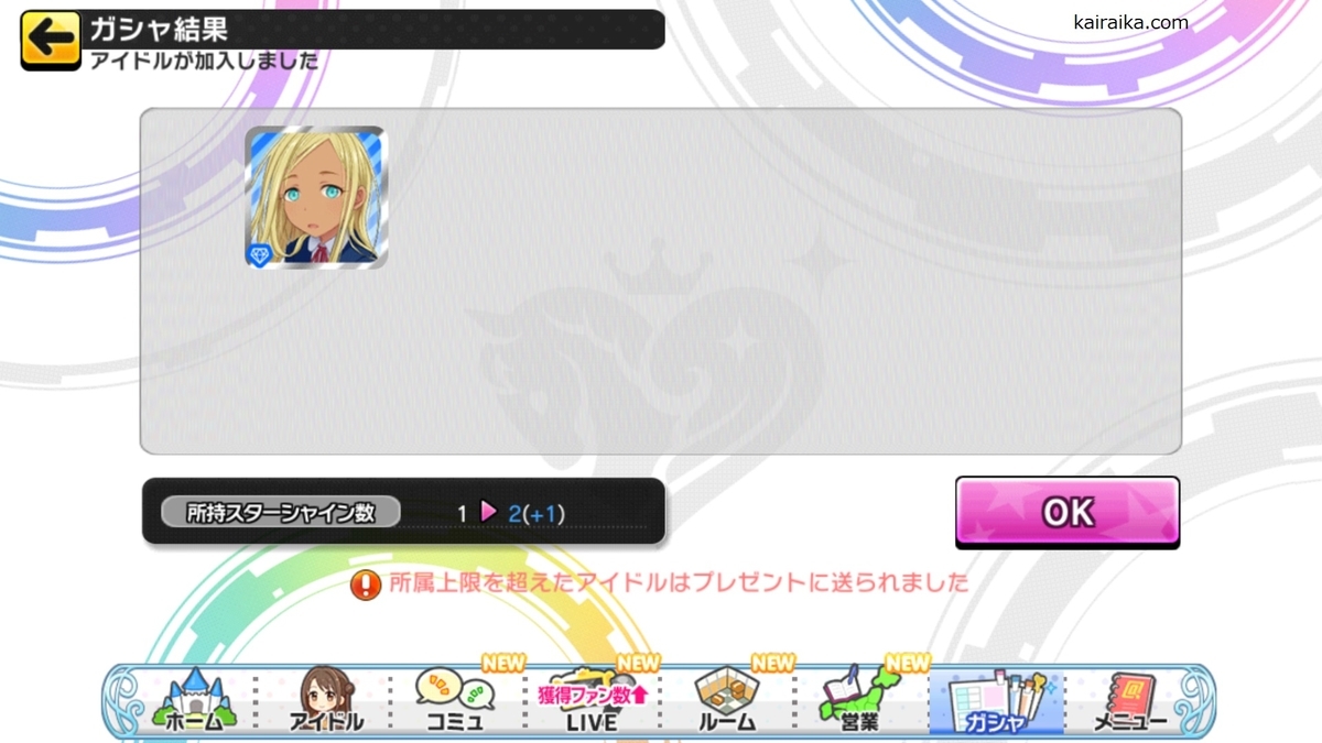 f:id:Kai_Raika:20191102182838j:plain f:id:Kai_Raika:20191102182838j:plain