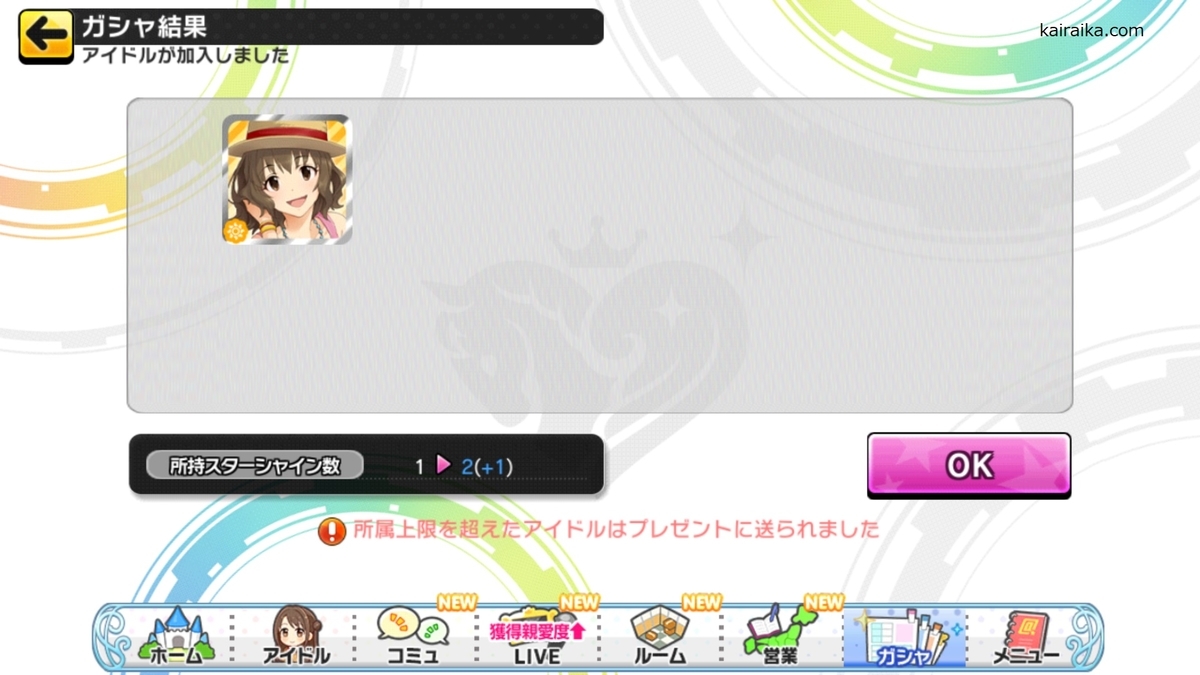 f:id:Kai_Raika:20191102182846j:plain f:id:Kai_Raika:20191102182846j:plain