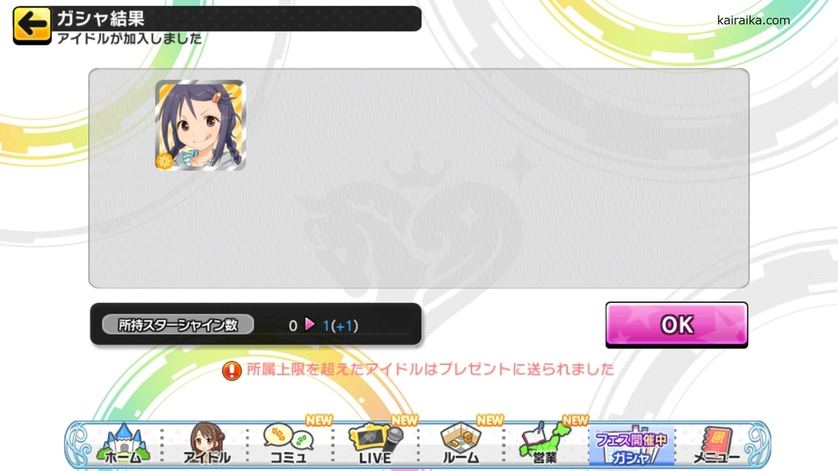 f:id:Kai_Raika:20191102182905j:plain f:id:Kai_Raika:20191102182905j:plain