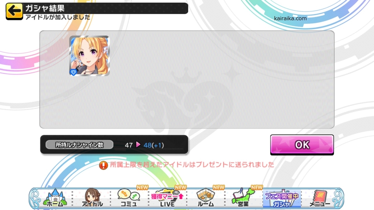 f:id:Kai_Raika:20191102182914j:plain f:id:Kai_Raika:20191102182914j:plain