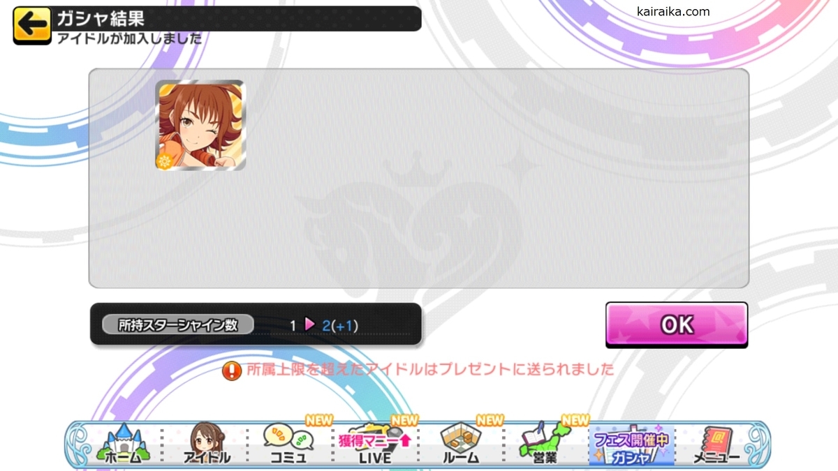 f:id:Kai_Raika:20191102183014j:plain f:id:Kai_Raika:20191102183014j:plain