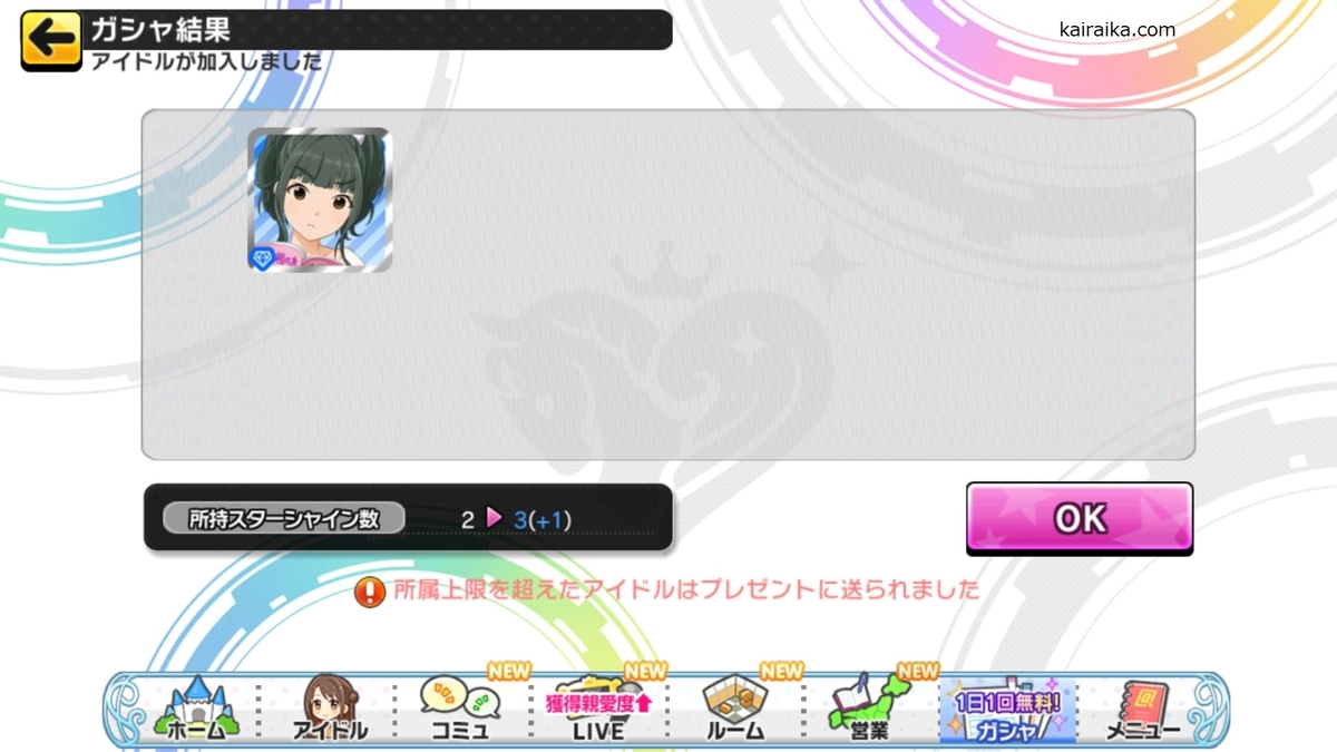 f:id:Kai_Raika:20191102183039j:plain f:id:Kai_Raika:20191102183039j:plain
