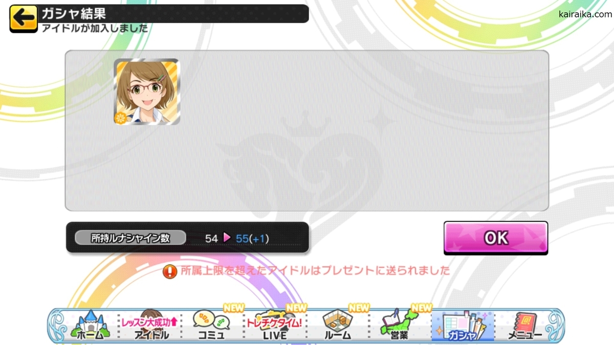 f:id:Kai_Raika:20191130214354j:plain f:id:Kai_Raika:20191130214354j:plain