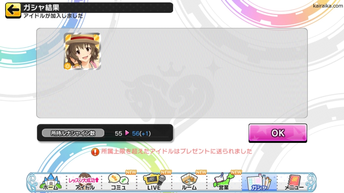 f:id:Kai_Raika:20191130214407j:plain f:id:Kai_Raika:20191130214407j:plain