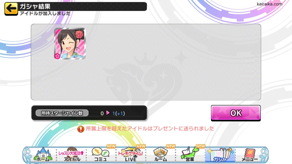 f:id:Kai_Raika:20191130214413j:plain f:id:Kai_Raika:20191130214413j:plain