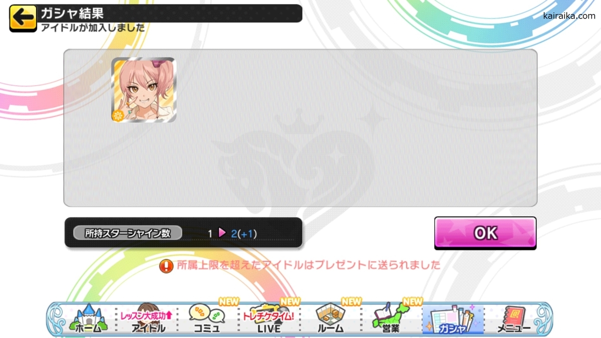 f:id:Kai_Raika:20191130214533j:plain f:id:Kai_Raika:20191130214533j:plain