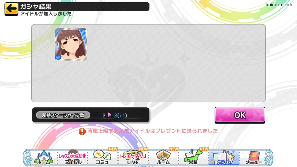 f:id:Kai_Raika:20191130214622j:plain f:id:Kai_Raika:20191130214622j:plain