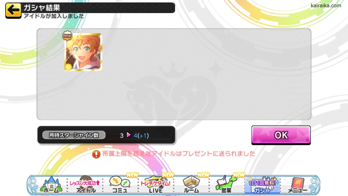 f:id:Kai_Raika:20191130214638j:plain f:id:Kai_Raika:20191130214638j:plain