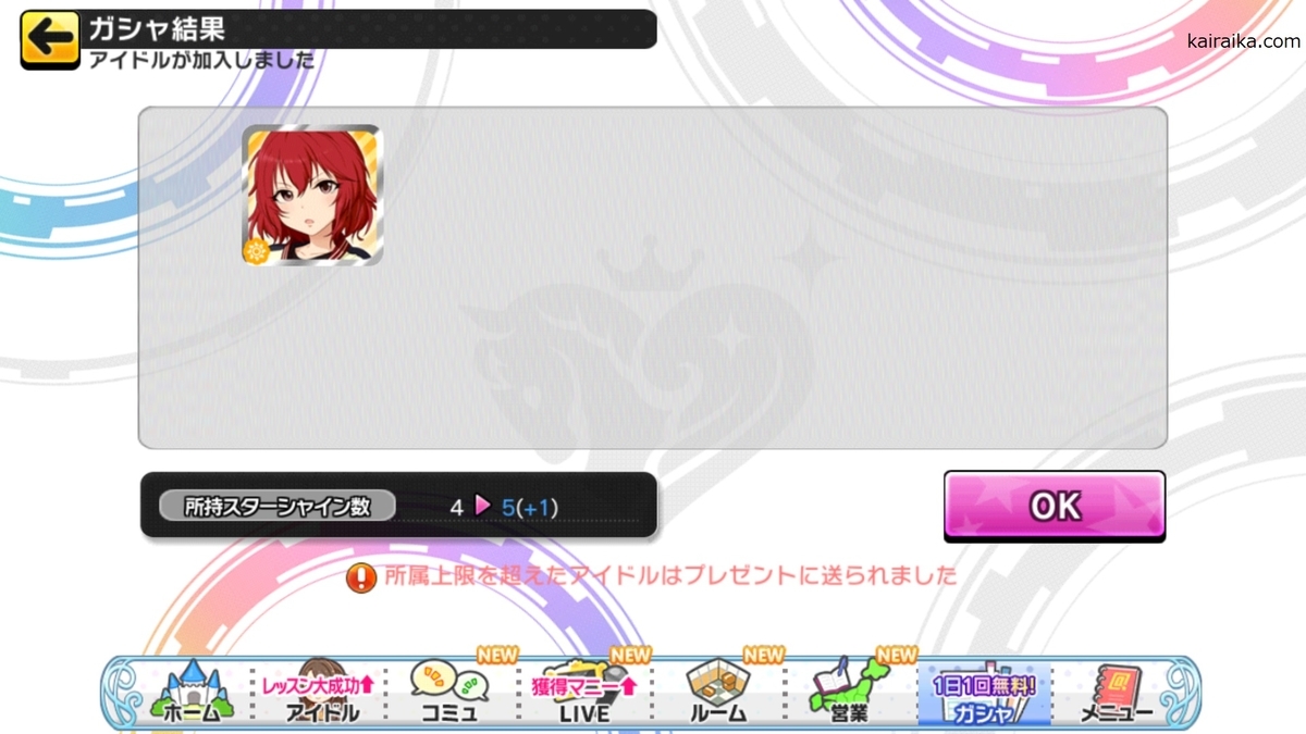 f:id:Kai_Raika:20191130214658j:plain f:id:Kai_Raika:20191130214658j:plain
