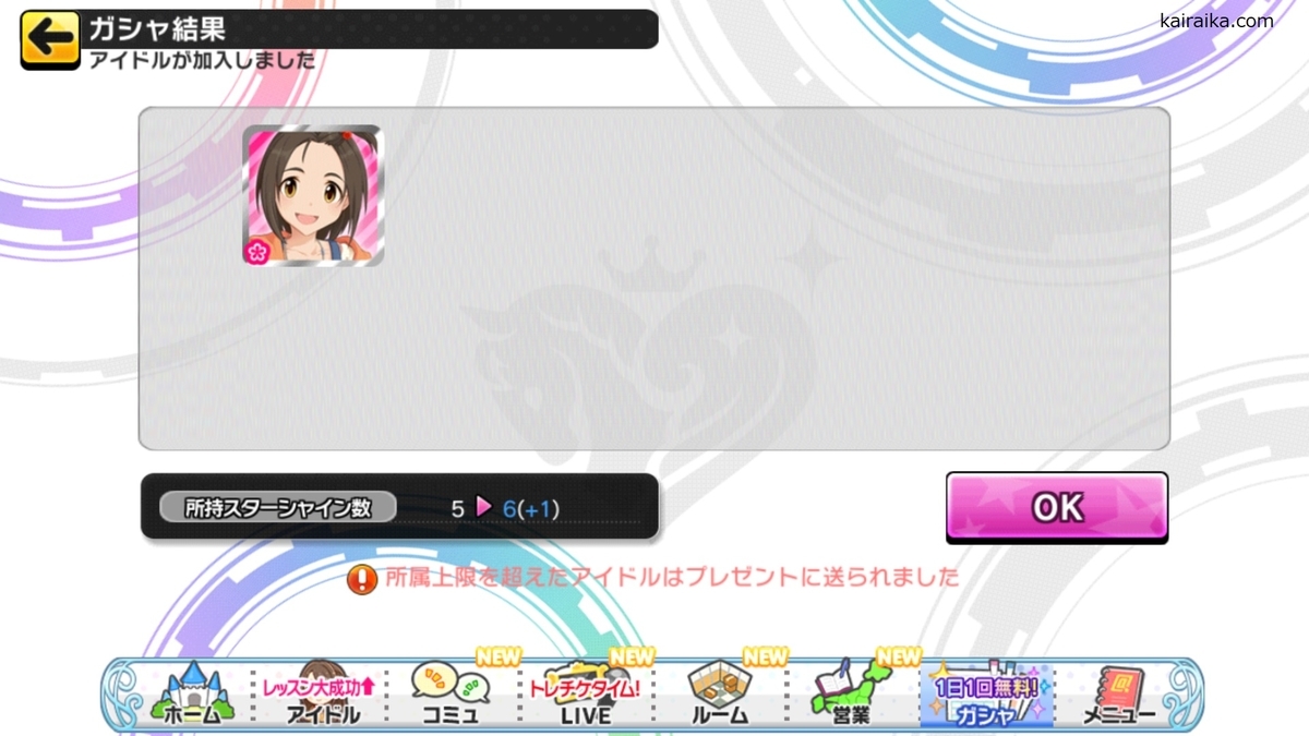 f:id:Kai_Raika:20191130214710j:plain f:id:Kai_Raika:20191130214710j:plain