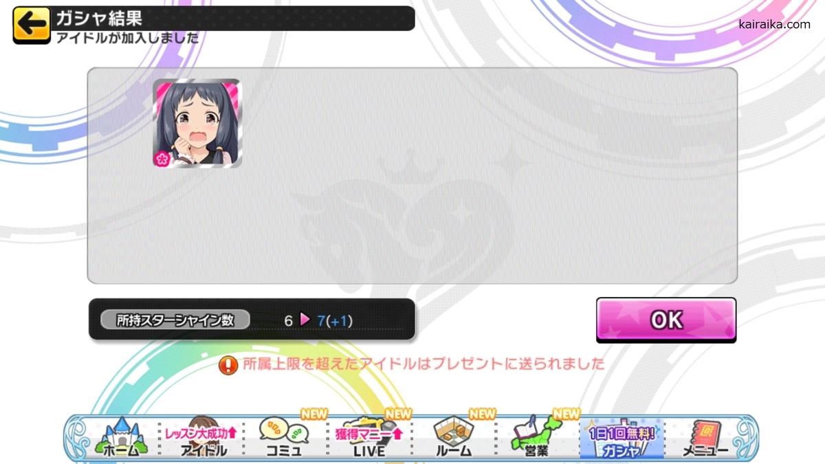 f:id:Kai_Raika:20191130214729j:plain f:id:Kai_Raika:20191130214729j:plain
