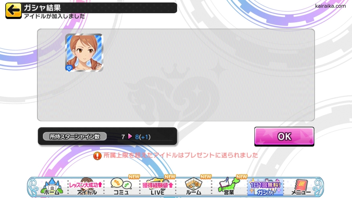 f:id:Kai_Raika:20191130214822j:plain f:id:Kai_Raika:20191130214822j:plain