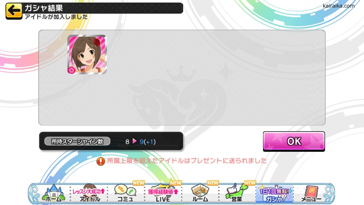 f:id:Kai_Raika:20191130214831j:plain f:id:Kai_Raika:20191130214831j:plain